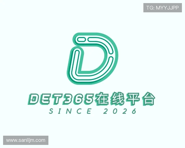 发现det365在线平台